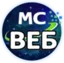 ИИ Агенты МС-ВЕБ